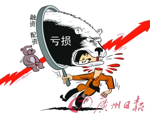 股民10倍杠杆配资500万遇暴跌差点爆仓