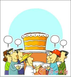 金融业平均年薪超14万 本科生工资十年涨了75