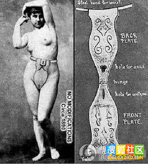 办法:贞操带+割礼