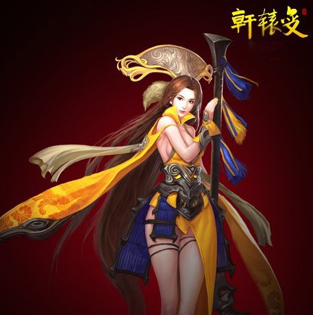 风华绝代 细数《轩辕变》中的美女门客