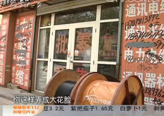 城管的工作外包了!你们的本职工作是什么呢?