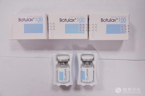 青岛口岸截获4000支美容针 或携艾滋病乙肝等病原体_青岛频道_凤凰网