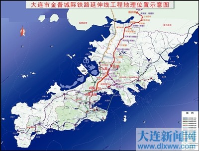 金普城际铁路延伸线工程 下快轨上地铁—凤凰房产大连