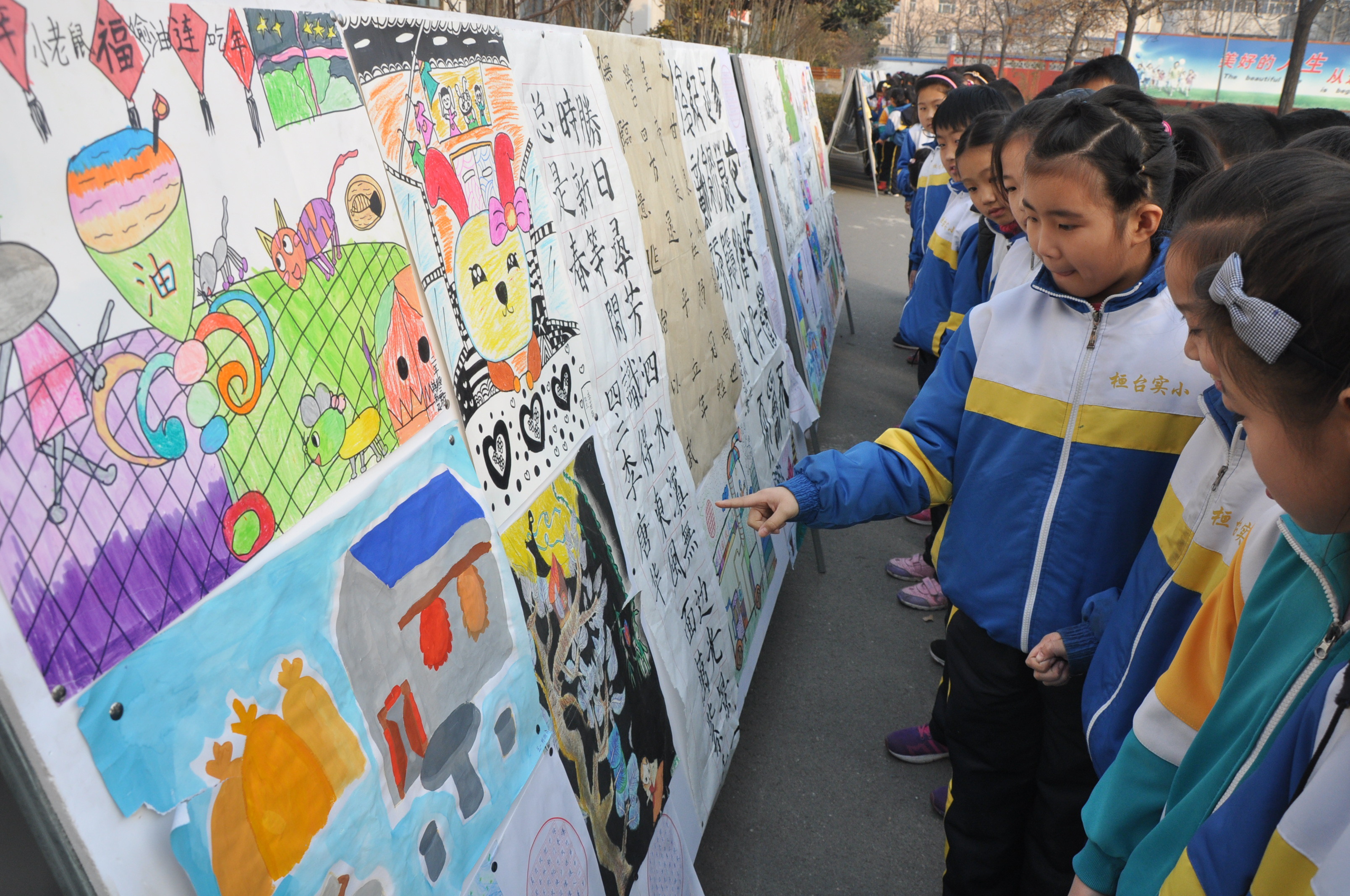 桓台县实验小学举办"冬之韵"学生书画展