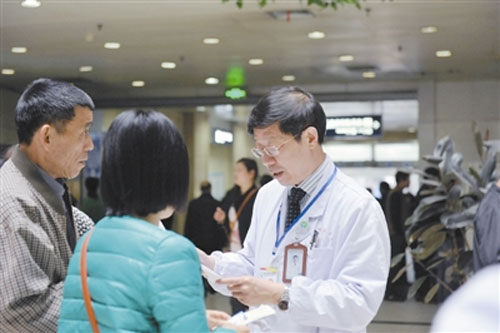 就医服务体验 rdn_552dce41aa380.jpg