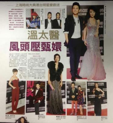 《甄嬛传》台湾收视压康熙 温太医华妃最受喜