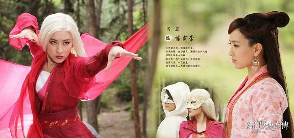 新白发魔女 www.xinjiangnet.com.cn