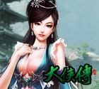 大侠传,大侠传官网
