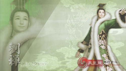 刘禅变成阿斗因常遭张飞之<em>女性虐待</em>?_<em>游戏</em>频