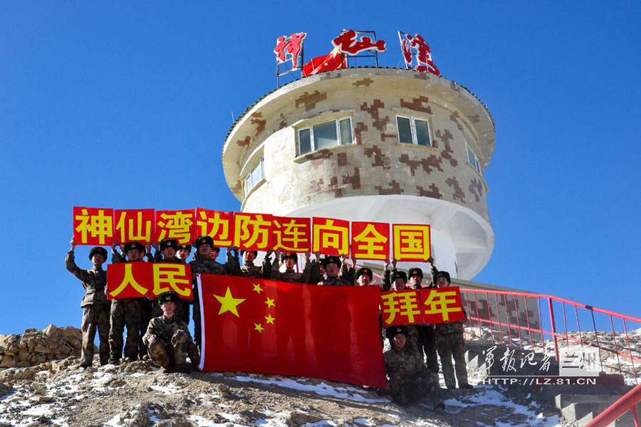 全世界最高的哨所:神仙湾哨卡春节守卫祖国西
