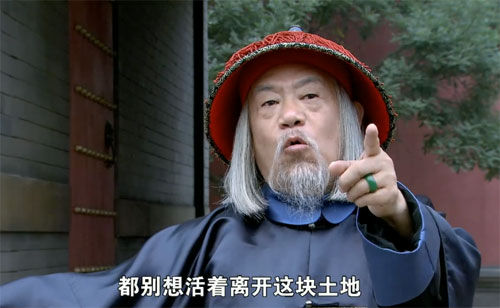 电视剧《打狗棍》第40集剧照(资料图)