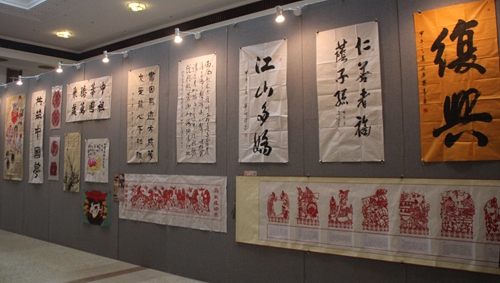 首届中国民族书法美术艺术博览会在京开展