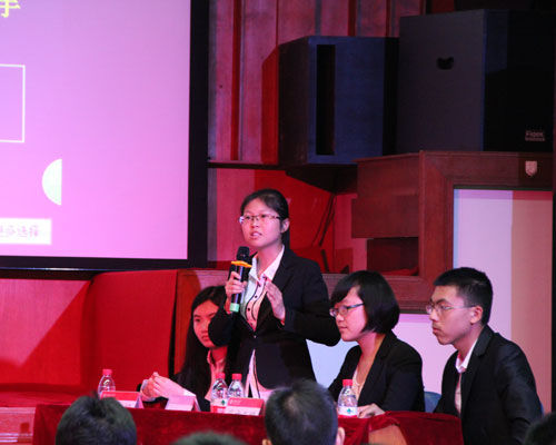 北大第四届思想道德修养与法律基础课程辩论赛