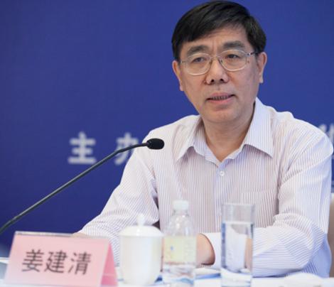 姜建清做客上海财大商学院谈互联网金融建设|