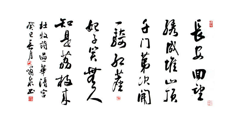 刘啸泉的书法，有种气势恢弘，大气磅礴，雅致斯文，雅俗共赏的气韵。