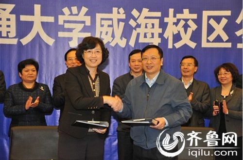 图二：北京交通大学党委书记曹国永和威海市委副书记、市长张惠出席签约仪式。