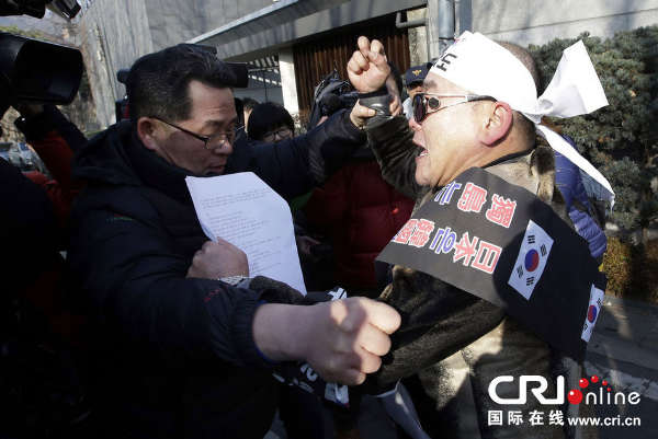 韩国民众在日本使馆前抗议安倍拜鬼 与警方冲