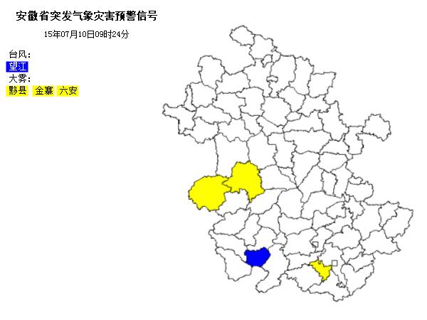 广州市气象局_安徽气象局收入