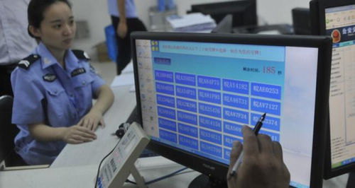 淮南小车上牌有变 今日起新增三十选一选号方