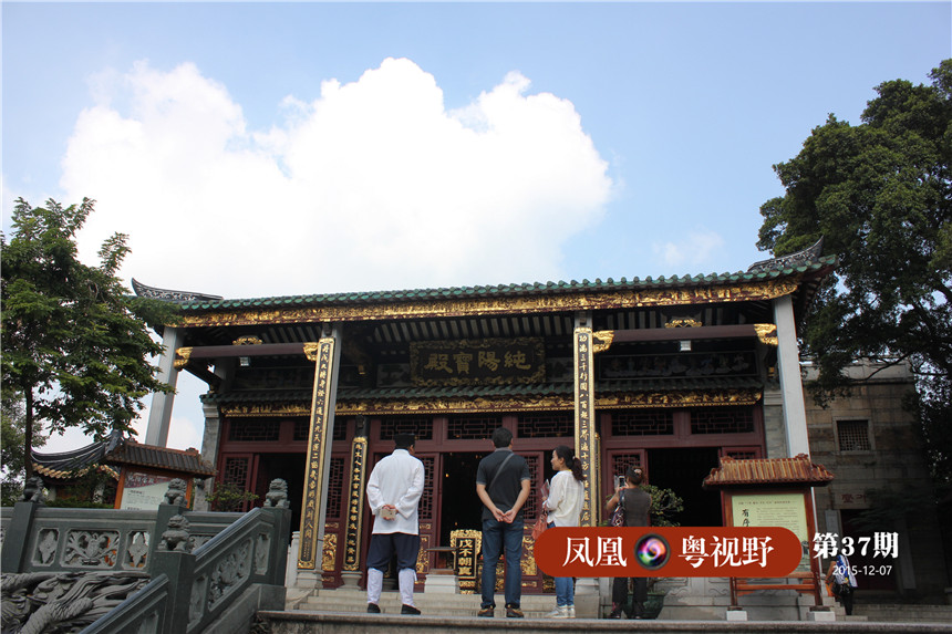 据地质学家考证，漱珠岗是二亿年前火山喷发出的熔岩堆积而成。汉代杨孚、宋代崔菊坡、清代岭南画派鼻祖居廉等名人都在这里设帐讲学。