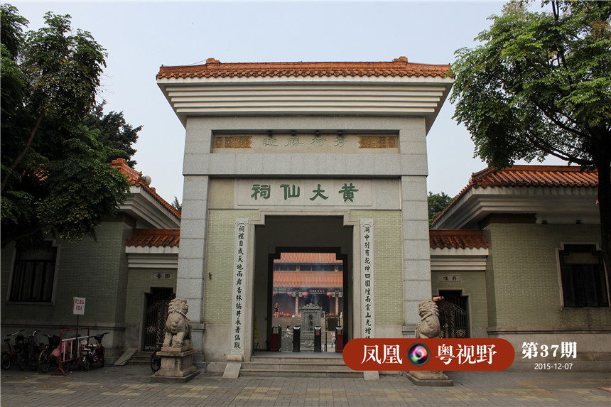 广州黄大仙祠始建于清朝已亥年，即公元1899年，并于1904年得各界热心人士捐款重修。