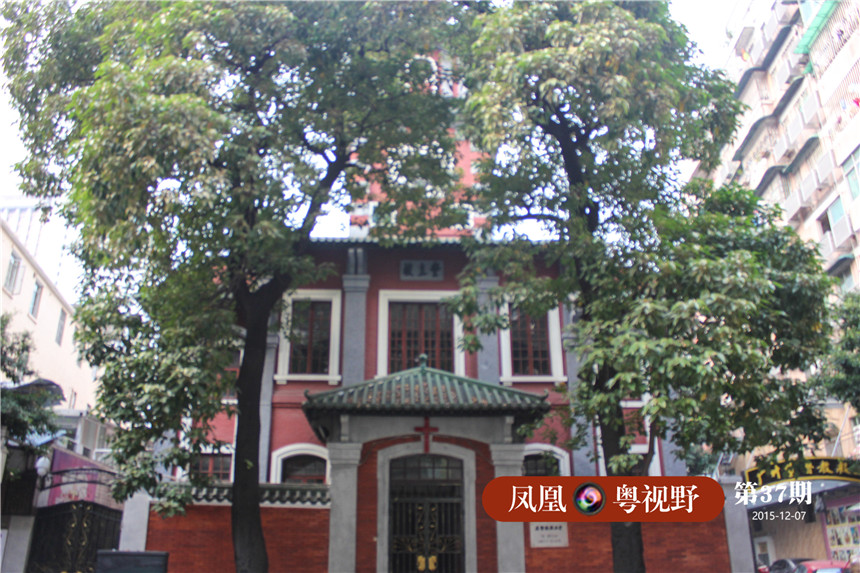 基督教救主堂（东山区基督教），位于广州越秀区万福路184号，是广州早期具有圣公会教堂特色的建筑。