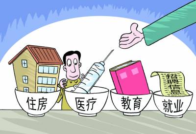 收入证明_住房收入医疗