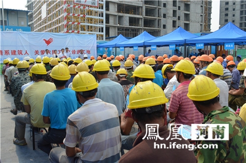 中建三局永和·龙子湖中央广场项目举办工地义