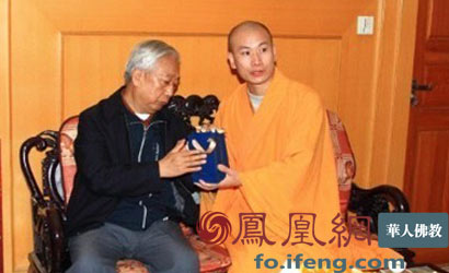 原全国政协副主席张思卿一行参访福建梅峰光孝