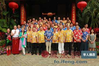 中国宗教-中国宗教经济研究会三亚发表“呀诺达共识”
