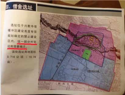 佛教-【兴教寺】让挟佛敛财的“伪祖庭”门可罗雀