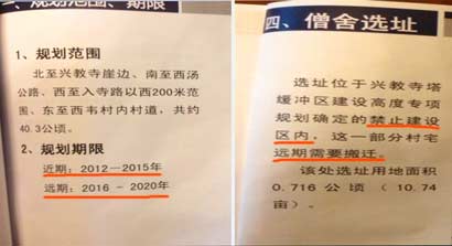 佛教-【兴教寺】让挟佛敛财的“伪祖庭”门可罗雀