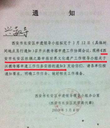 佛教-【兴教寺】让挟佛敛财的“伪祖庭”门可罗雀