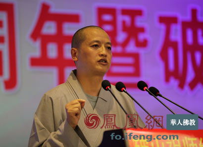 佛教-双桂堂建寺360年暨破山祖师纪念茶会在梁平召开