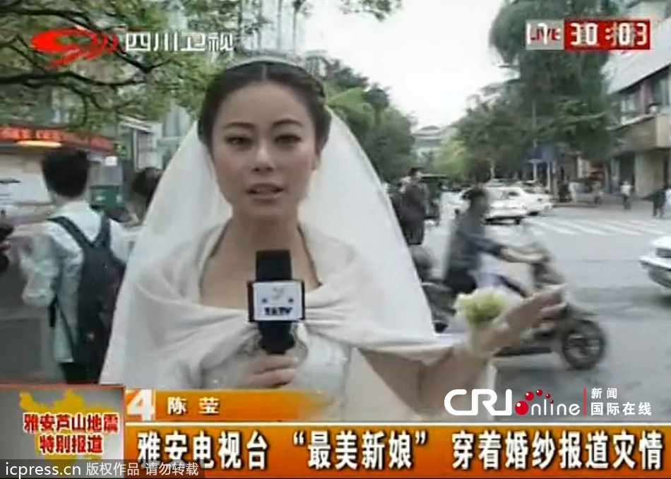 雅安穿婚纱的女记者_雅安电视台女记者穿婚纱报道地震 被赞 最美新娘(2)