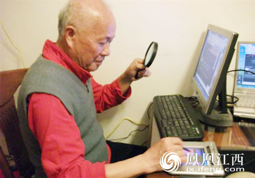 左手拿放大镜右手用手写板 吉安八旬老人编8万