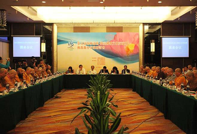 【活动】焦点对话 闽台佛教圆桌会议现场
