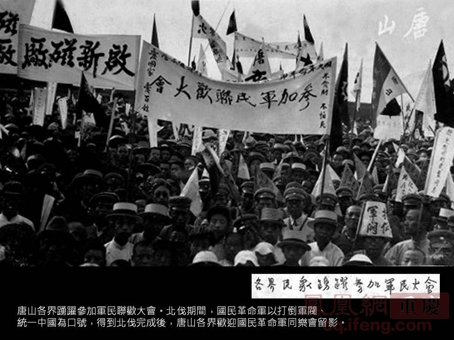 :白先勇谈父亲白崇禧《父亲的身影》之北伐岁