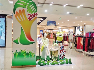 世界杯开打 重庆各大百货商场变球场(图)