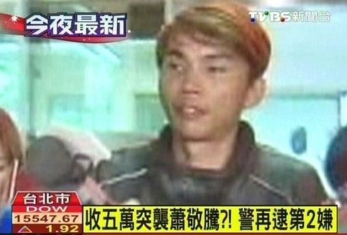 萧敬腾遇袭案已待2嫌犯 供认：收幕后人5万元泼粪
