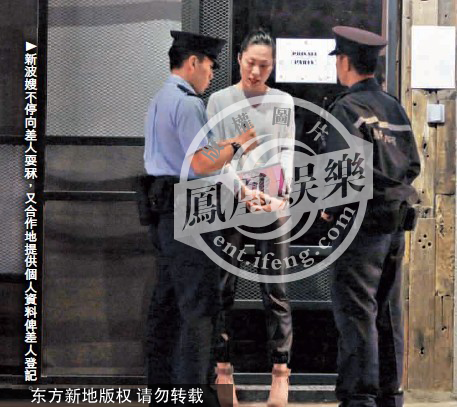 港媒:黄宗泽饭店开业宴请 “新黄嫂”神秘现身(图)