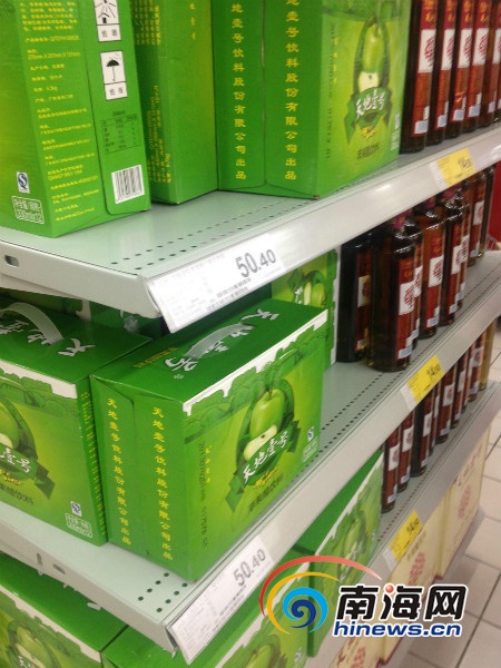 苹果醋排行_雨果天下苹果醋:升级新一代健康饮品(2)