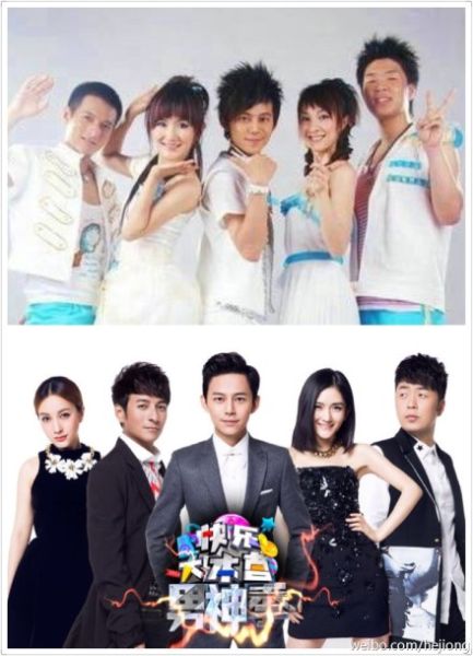 何炅晒快乐家族洗剪吹旧照庆快乐大本营开播17周年