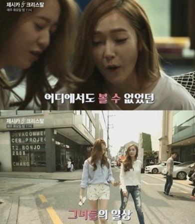 Jessica&Krystal<em>郑氏姐妹</em>最新一期预告 两姐妹