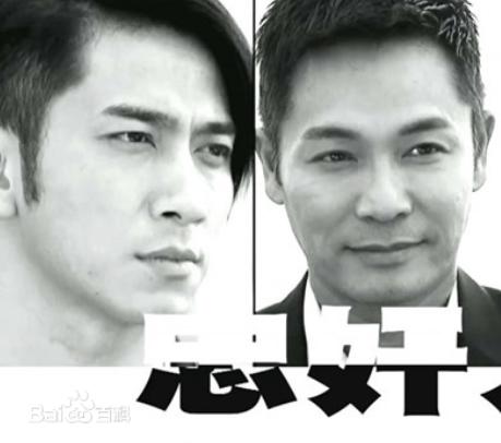  忠奸人12 集精彩抢先看 立勋抛开兄弟情揭发真