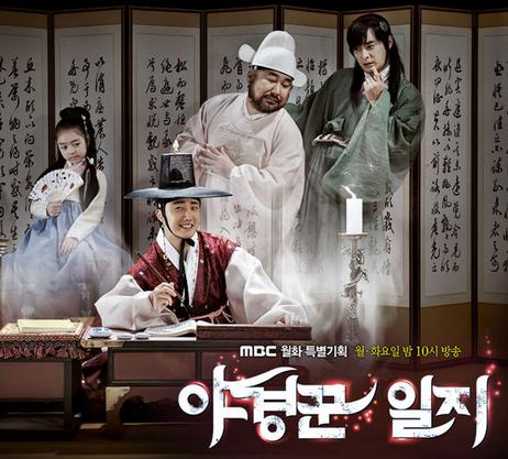 巡夜人日记6集中字剧情:男女主感情戏即将展开