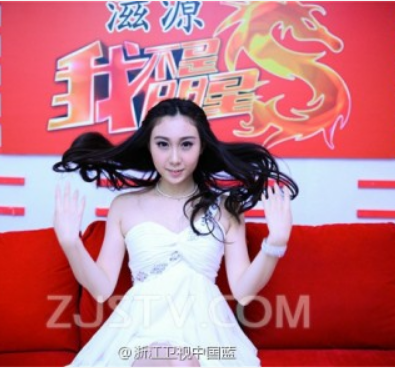 我不是明星秦沛女儿索吻房祖名 <em>姜氏兄妹</em>资料