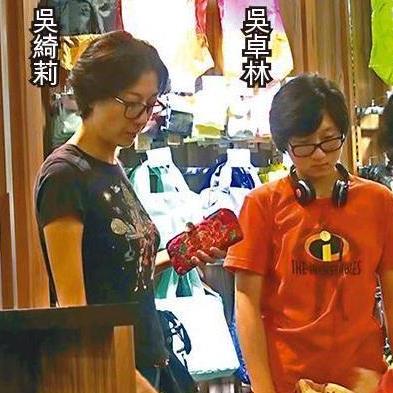 <em>成龙女儿</em>吴<em>卓林</em>资料<em>照片</em>生活近况曝光 14岁身
