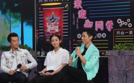 快乐大本营<em>匆匆那年</em>曝初恋 <em>郑恺</em>使小清新绝招