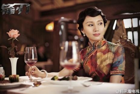 张金辉沈西林因<em>被强奸女孩</em>决裂 锋刃电视剧35